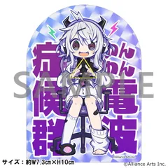 2026年最新】ゆんちゃんの人気アイテム - メルカリ