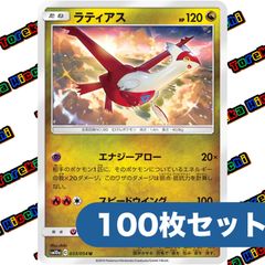 ポケモンカード クラッシュハンマー ミラー F 約100枚セット まとめ