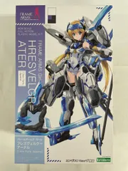2026年最新】コトブキヤフレームアームズ・ガールフレズヴェルク
