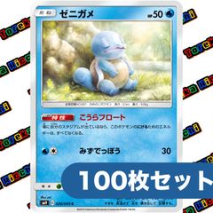 ポケモンカード ロケット団のラムダ 約100枚セット - メルカリ