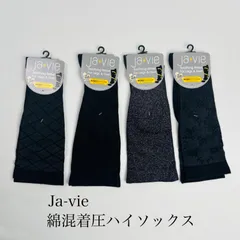 Ja-vie ジャヴィ 綿混 着圧 ハイソックス 23-25cm レディース デスクワーク 座り仕事 立ち仕事 むくみ 足 靴下 ウォーキング 黒 ダイヤ レース ブラック ラメ リーフレースのサムネイル