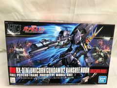 [미개봉] 1/144 HGUC RX-0(N) 유니콘 건담 2호기 반시 노른(유니콘 모드) [기동전사 건담 UC]