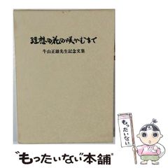 獣医師国家試験 北大まとめ 全科目完備 - メルカリ