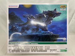 値下げ中】ゾイドフューザーズ ケーニッヒウルフ MkⅡ 未組立 - メルカリ