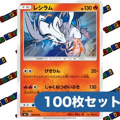 ポケモンカード クラッシュハンマー ミラー F 約100枚セット まとめ