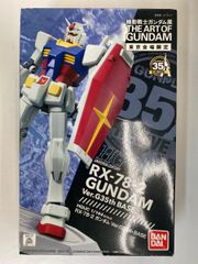[미개봉] 기동전사 건담전 도쿄 회장 한정 HGUC 1/144 RX-78-2 건담 오리지널 패키지 받침대+씰 첨부