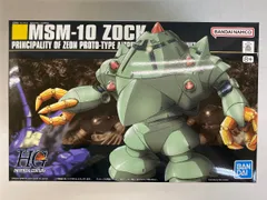 2026年最新】HGUC MSM-10 ゾックの人気アイテム - メルカリ