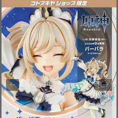 wave らき☆すた 泉こなた&泉かなた そうじろうの宝物セット - メルカリ