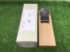 鉋 大極上 この道一代 職人道具 - メルカリ
