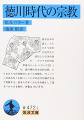 過去問】創価大学 転学部転学科試験 転籍試験 編入学試験【2023年度