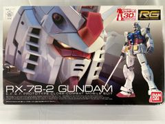 [미개봉] RG 1/144 RX-78-2 건담 (기동전사 건담)
