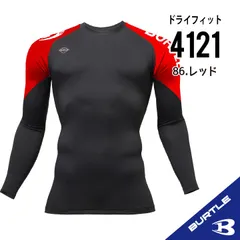 【4121レッド】バートル　ドライフィット　〇2026年新作　〇カタログ未掲載商品のサムネイル
