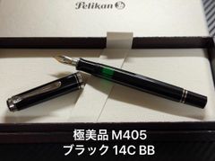 未使用に近い モンブラン ノブレス ステンレス ボールペン バイカラー