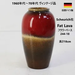 2026年最新】Scheurichの人気アイテム - メルカリ