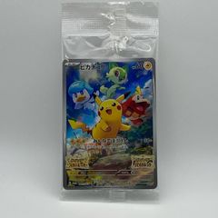 素体 極美品 Pokemon ポケモン ポケモンカード ピカチュウ SV特典 未