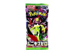 ポケモンカード ムニキスゼロ 未開封パック 15パック - メルカリ