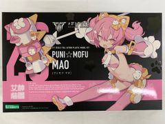 PUNI☆MOFU シャオ ぷにもふ プニモフ マオ PUNIMOFU - メルカリ