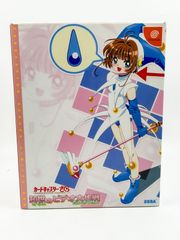 カードキャプターさくら 当時物 ドラマCD オリジナルドラマアルバム2