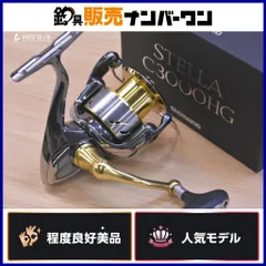 2026年最新】14ステラ c3000の人気アイテム - メルカリ