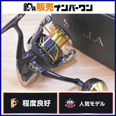 カーペンター KLL/049A SSランナー 215mm Carpenter キャスティング