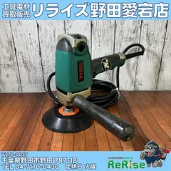 2026年最新】リョービ PE-2010の人気アイテム - メルカリ