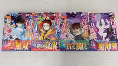 失楽園 エヴァンゲリオン・コミックアンソロジー 5 6 7 巻 - メルカリ