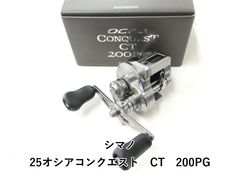 ヤマガブランクス ブルースナイパー 103L プラグスペシャル (02