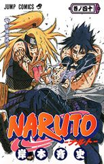 NARUTO -나루토- 40/기시모토 사이사