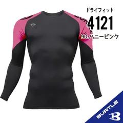 【4121ハニーピンク】バートル　ドライフィット　〇2026年新作　〇カタログ未掲載商品のサムネイル