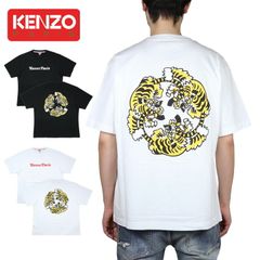 希少美品】KENZO タイガー シャツ NIGO期 白シャツ 国内正規品 - メルカリ