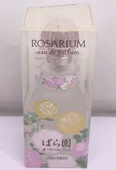 資生堂 ばら園 オードパルファム RX 50mL 管理Mのサムネイル