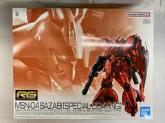 新品 RG 1/144 MSN-04 サザビー スペシャルコーティング - メルカリ