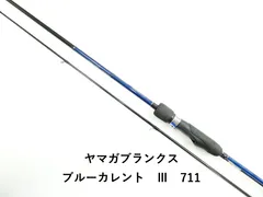 2026年最新】ブルーカレントiii 711の人気アイテム - メルカリ