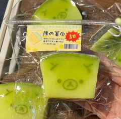 サンリオ ぐでたま 初期 レア 台湾 限定 ハロウィン フィギュア セット