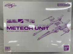 2026年最新】hg 1/144 ミーティアユニット+フリーダムガンダムの人気