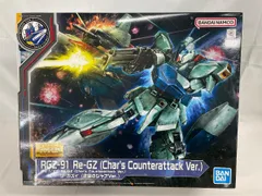 2026年最新】MG リ・ガズィ (逆襲のシャアVer.)の人気アイテム