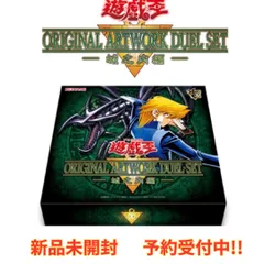 2026年最新】ストラクチャーデッキ 遊戯編 1の人気アイテム - メルカリ