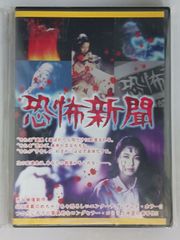 月刊フレッシュジャンプ 1983年8月号 鳥山明の騎竜少年ドラゴンボーイ