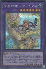 遊戯王 閃刀姫-ロゼ プリシク STSP-JP003 - メルカリ