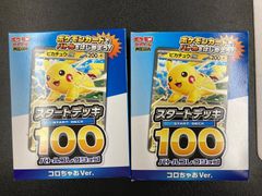 PSA9】ミュウex SSR 327/190 ミュウ - メルカリ