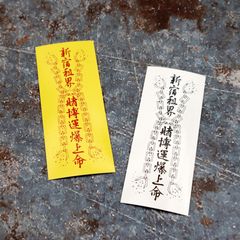 新宿租界極開運達磨 限定1個 - メルカリ