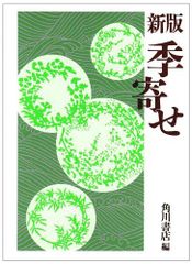めぐりあうとき 池坊小品自由花 池坊専永 - メルカリ