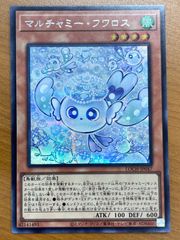 状態A アローラロコン sm8b A 168/150 S ウルトラシャイニー 色違い