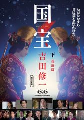 日本盆栽大観 日本盆栽協会編 豪華カラー決定版 - メルカリ