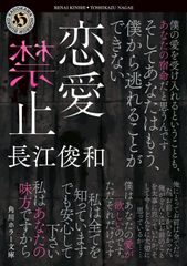 ロックは淑女の嗜みでして 1巻から7巻 初版あり 特典付き - メルカリ