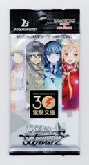 東方Project 未開封ブースターパック 2パック ヴァイス - メルカリ