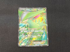 PC ポケモンカード マルマイン グレート 027/080 L3 1st Edition ※商品
