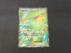 PC　ポケモンカード　ビリジオンEX　SR　077/076　BW9　※商品説明文確認のサムネイル
