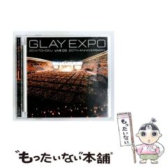 GLAY 非売品 TAKURO MOBILE MEETING レアコレ 特典CD - メルカリ