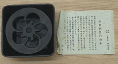 ★【新品未使用・共箱付】南部鉄器 灰皿 お香立て 東北工芸 水沢 伝統工芸品のサムネイル